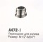 Переход Accoona A472-1 аэратор нар. M1/2" - M24*1